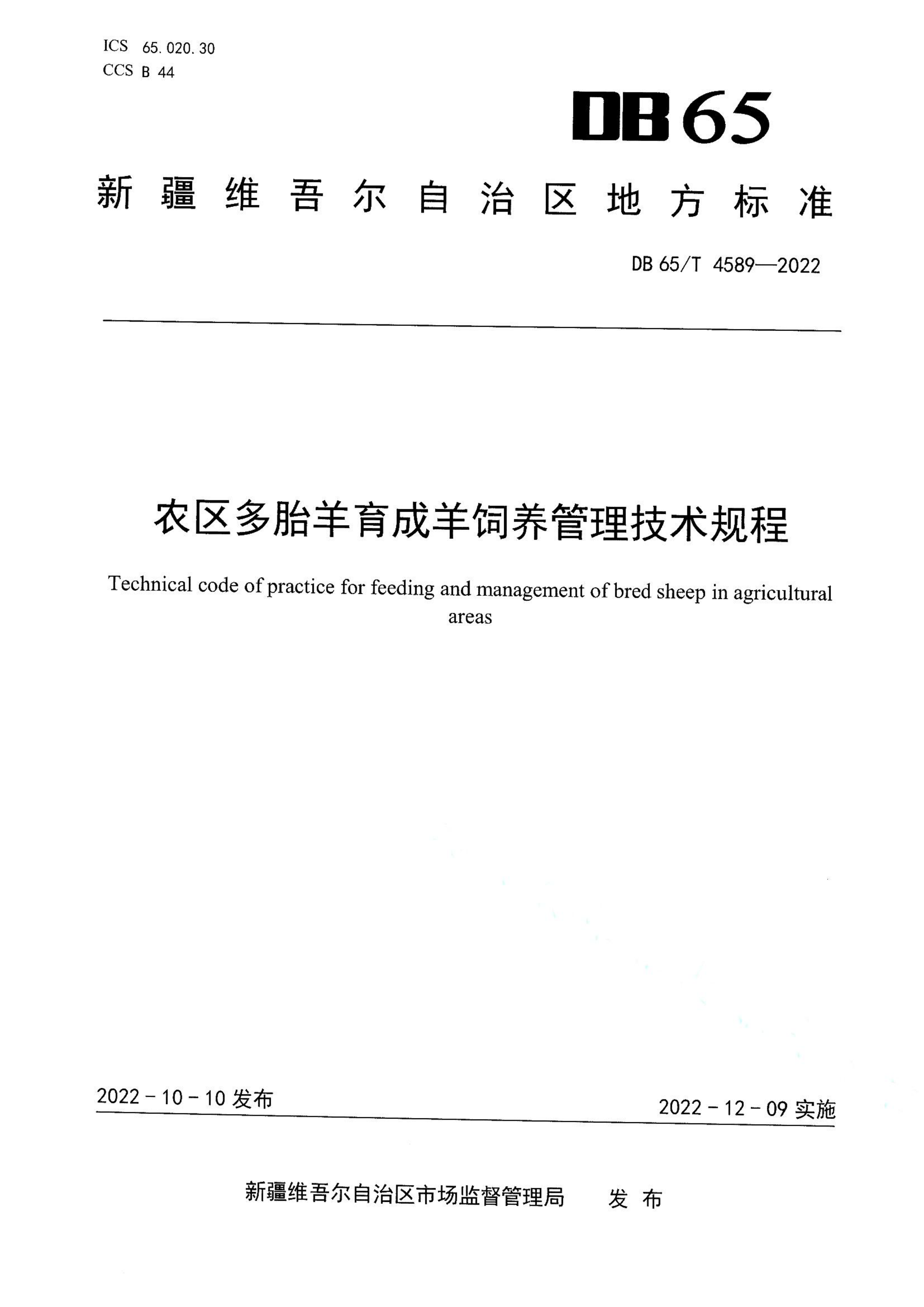 资源详情图